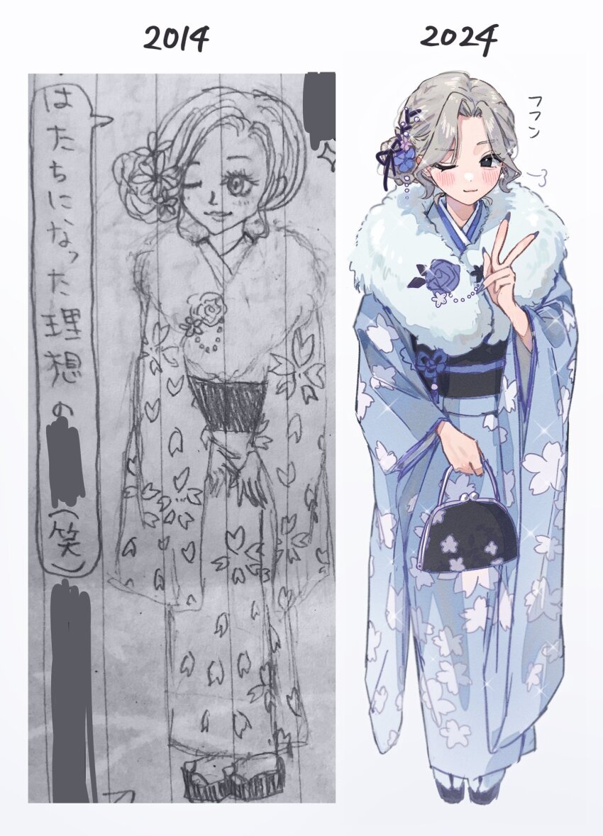 1girl 2014 2024 ;) aegyo_sal artist_progress bag before_and_after blue_kimono blush comparison fingernails floral_print forehead fur-trimmed_kimono fur_trim furisode grey_hair hair_bun hamafugu highres holding holding_bag japanese_clothes kimono looking_at_viewer multiple_views nail_polish obi one_eye_closed original sash single_side_bun smile tabi w wide_sleeves
