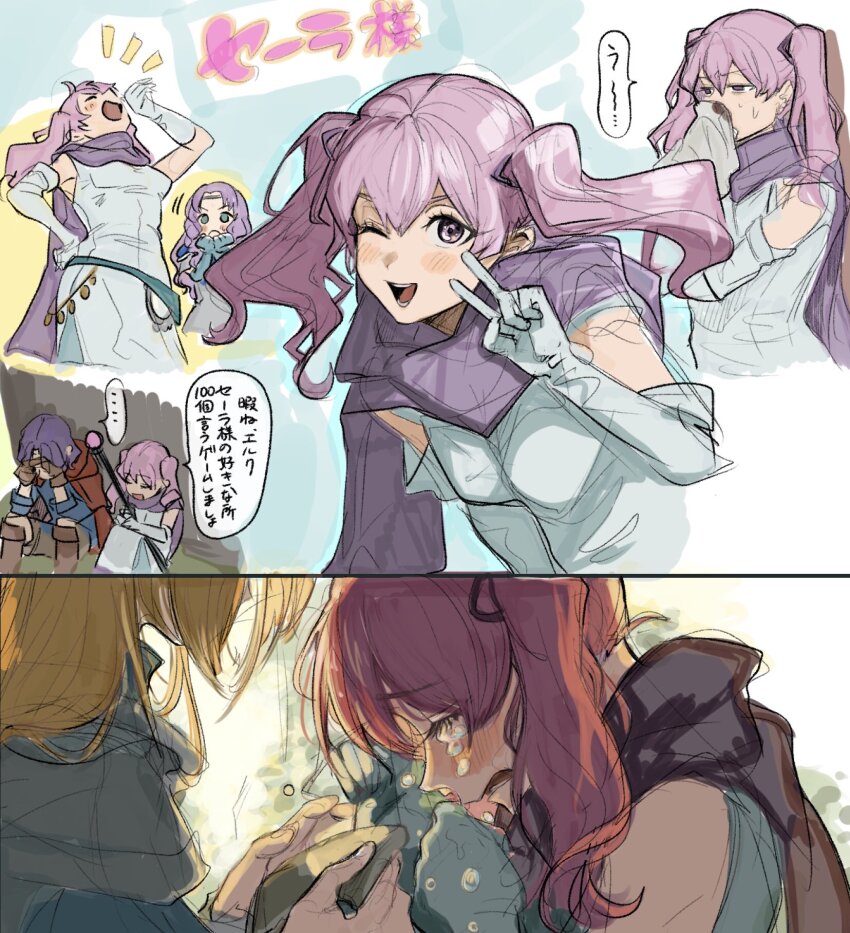 2boys 2girls blonde_hair commentary crying elbow_gloves erk_(fire_emblem) fire_emblem fire_emblem:_the_blazing_blade florina_(fire_emblem) gloves handkerchief highres holding holding_handkerchief holding_staff laughing long_hair long_scarf lucius_(fire_emblem) multiple_boys multiple_girls multiple_views nintendo one_eye_closed pink_eyes pink_hair purple_hair scarf serra_(fire_emblem) sleeveless smile staff sutekina_yari translation_request twintails v