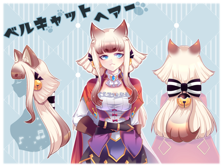 1girl :3 animal_ear_fluff animal_ears arms_behind_back ascot bell belt biolo_(ragnarok_online) black_bow blonde_hair blue_brooch blue_eyes blunt_bangs blush bow breasts brown_belt brown_gloves brown_skirt cape cat_ears cleavage closed_mouth commentary_request corset cowboy_shot frilled_shirt frills gloves hair_bell hair_bow hair_ornament highres jingle_bell long_hair looking_to_the_side medium_breasts multiple_views paw_print purple_corset ragnarok_online red_cape shirt sion_(blackhorse) skirt smile striped_bow thick_eyebrows translation_request white_ascot white_bow white_shirt