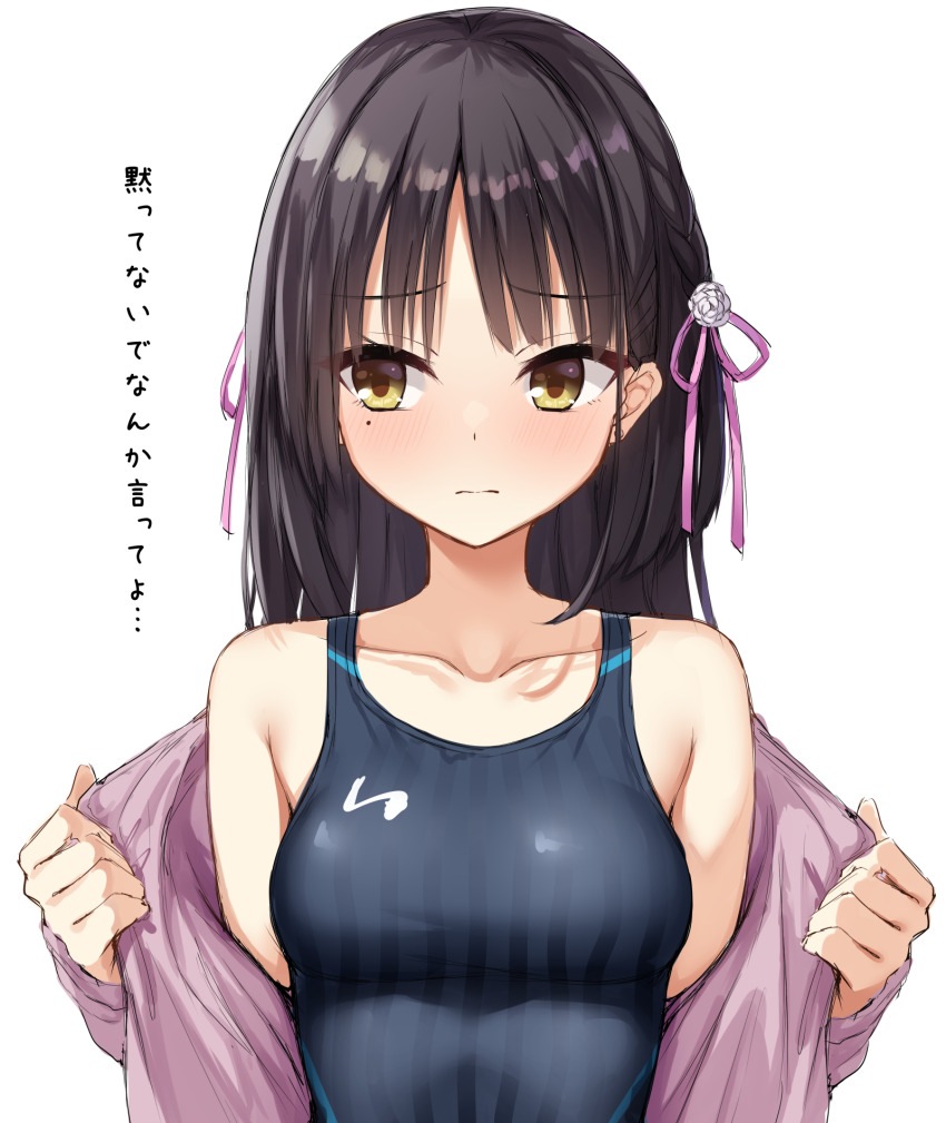 1girl black_hair black_one-piece_swimsuit brown_eyes cafe_stella_to_shinigami_no_chou commentary_request competition_swimsuit faceless faceless_male highres jacket jacket_over_swimsuit long_hair ncontrail_(mgax7527) one-piece_swimsuit open_clothes open_shirt shiki_natsume sideways_glance simple_background solo striped_clothes striped_one-piece_swimsuit swimsuit swimsuit_under_clothes translation_request upper_body white_background