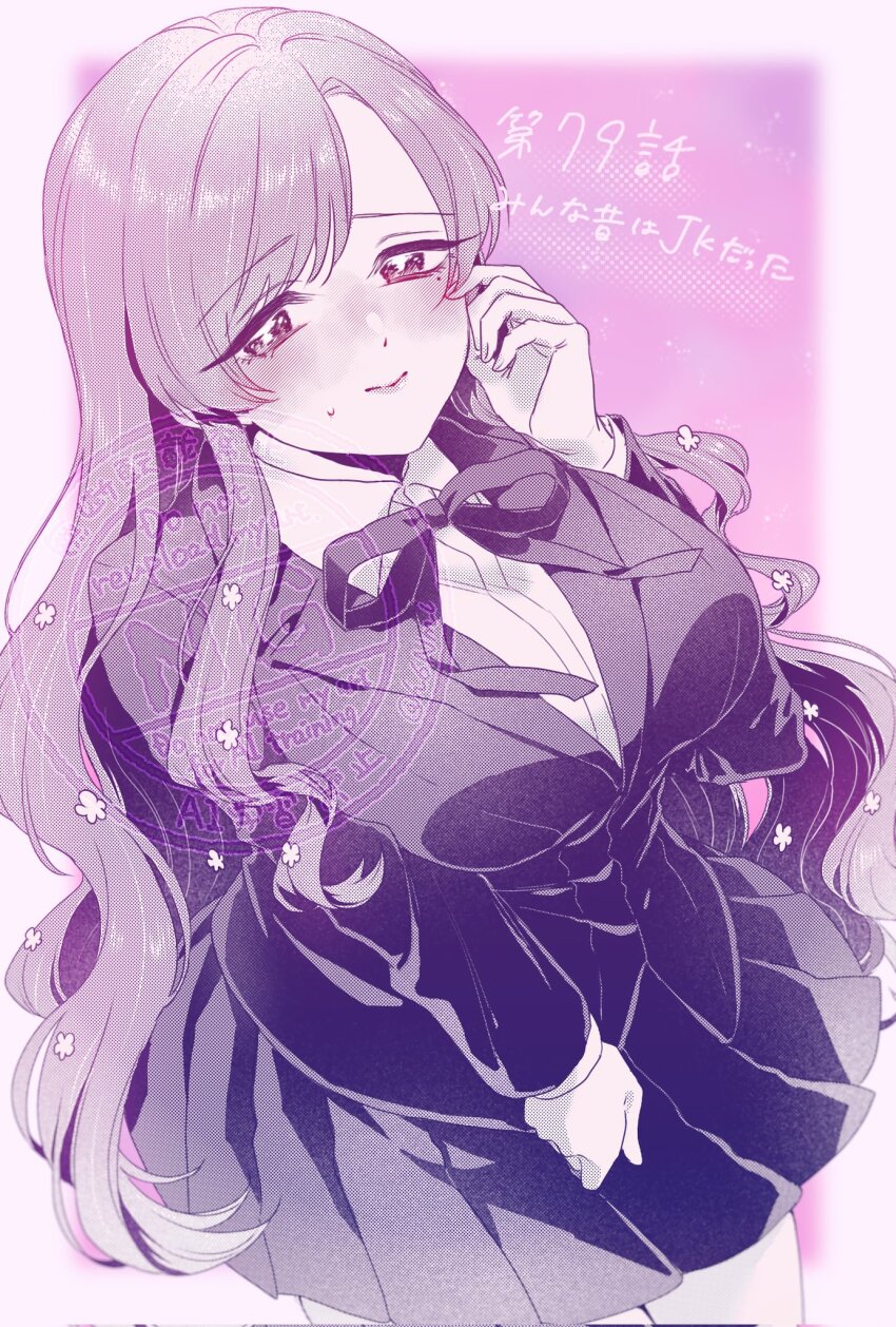 1girl aged_down blush breasts flower h6nmi hair_flower hair_ornament hanazono_hahari highres kimi_no_koto_ga_dai_dai_dai_dai_daisuki_na_100-nin_no_kanojo large_breasts long_hair looking_at_viewer mole mole_under_eye pink_hair pink_theme ringlets school_uniform solo translation_request very_long_hair watermark