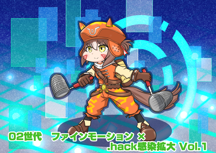 .hack// .hack//games 1girl absurdres aonoji brown_gloves brown_hair brown_shoes character_name chibi commentary_request copyright_name cosplay dual_wielding facial_mark fine_motion_(umamusume) gloves hat highres holding horse_girl horse_tail kite_(.hack//) kite_(.hack//)_(cosplay) light_brown_hair noodle_strainer orange_hat pants shoes solo strainer tail thick_eyebrows translation_request umamusume yellow_eyes