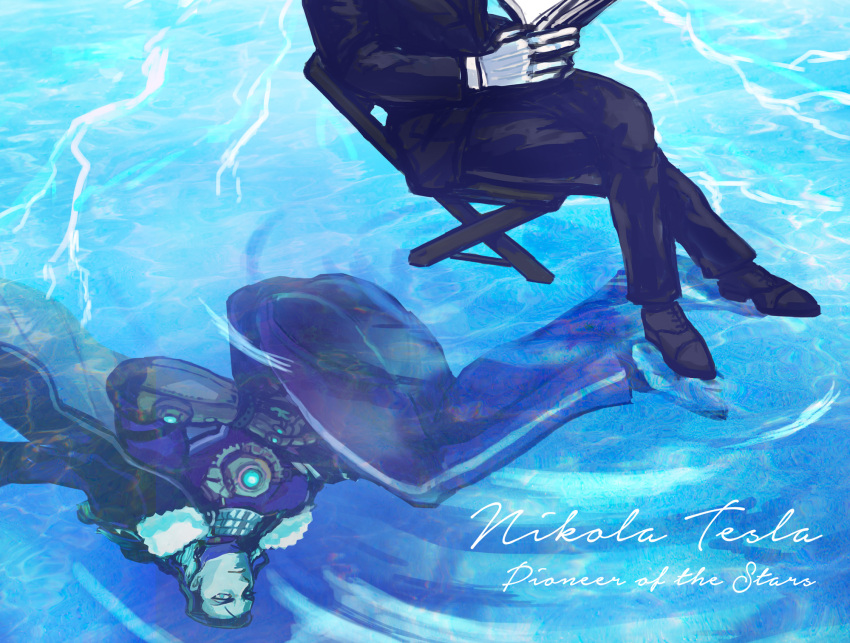 1boy black_hair blue_hair book character_name coat coat_on_shoulders fate/grand_order fate_(series) full_body gloves gradient_hair hair_slicked_back highres holding holding_book long_hair long_sleeves looking_at_viewer male_focus multicolored_hair nihmiu nikola_tesla_(fate) open_book prosthesis prosthetic_arm sitting solo white_gloves