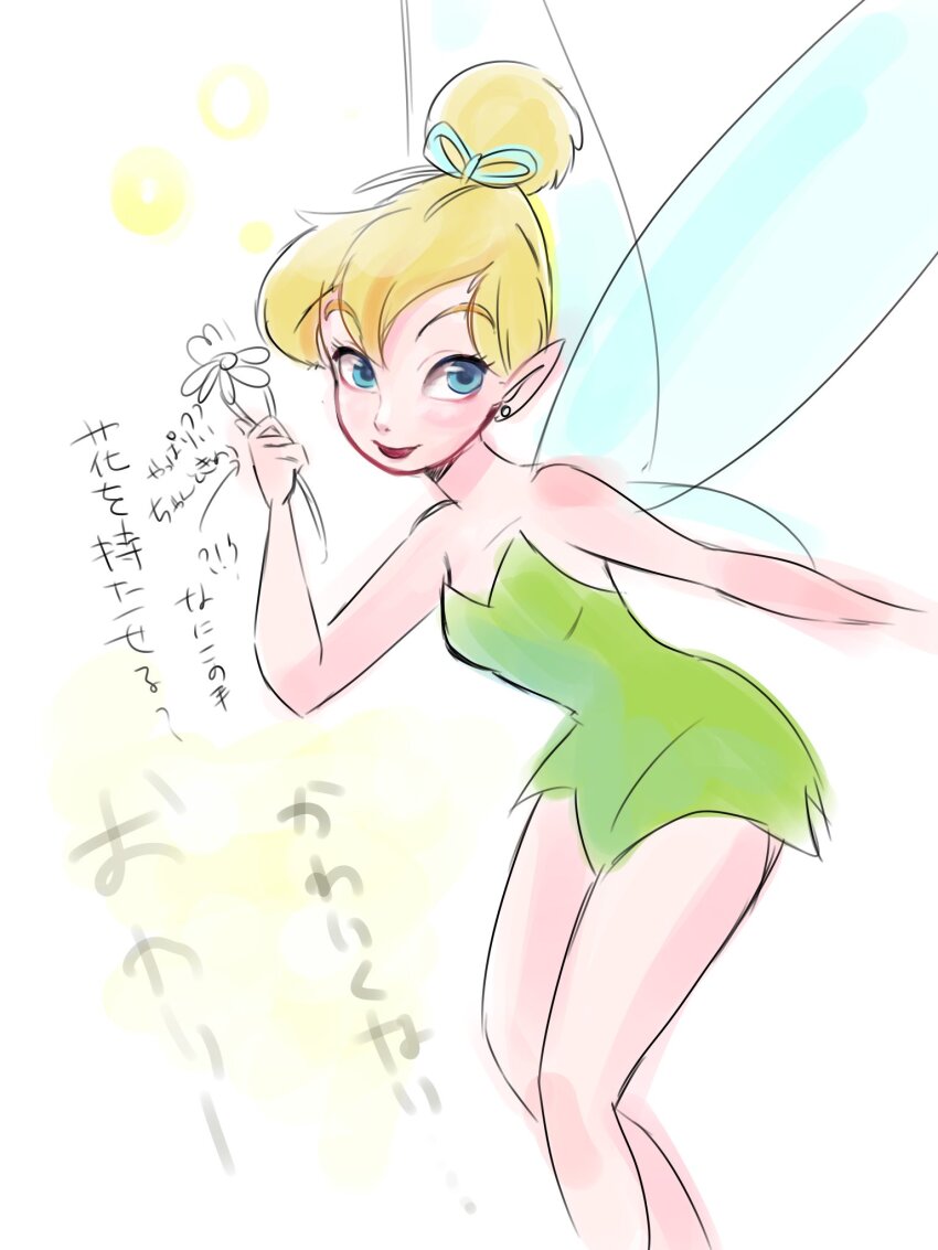 1girl bare_shoulders blonde_hair blue_eyes breasts bumble_tmnt cosplay dress fairy fairy_wings green_dress hair_bun highres pointy_ears short_hair single_hair_bun smile solo strapless tinker_bell_(disney) tinker_bell_(disney)_(cosplay) walt_disney&#039;s_peter_pan wings