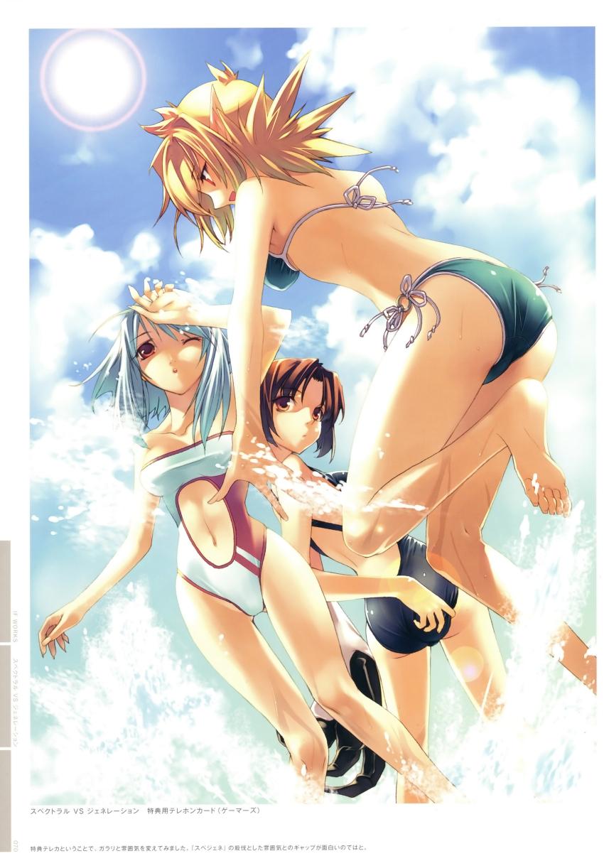 3girls :d :o ;o absurdres adjusting_clothes adjusting_swimsuit ahoge arm_up ass back bare_shoulders barefoot bikini blonde_hair breasts brown_eyes brown_hair casual_one-piece_swimsuit claws clothing_cutout cloud day dutch_angle feet fingernails from_behind groin hair_between_eyes highres hirano_katsuyuki hiro_(spectral_force) jumping kneepits leaning_forward leg_lift legs lens_flare long_fingernails long_hair long_legs looking_at_viewer looking_back mayura_(spectral_force) medium_breasts multiple_girls navel_cutout official_art one-piece_swimsuit one_eye_closed open_mouth orange_eyes outdoors pointy_ears profile red_eyes roze roze_(spectral_souls) scan shading_eyes shirt short_hair side-tie_bikini_bottom sideboob silver_hair sky smile soles spectral_(series) spectral_souls spectral_vs_generation spiked_hair splashing standing sun swimsuit taut_clothes taut_shirt thighs toes twintails wading water wet wince wink