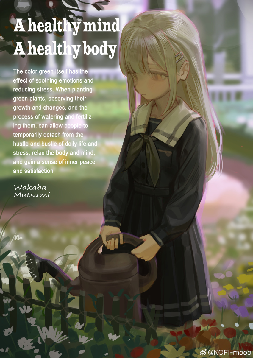 1girl absurdres bang_dream! bang_dream!_it&#039;s_mygo!!!!! blue_shirt blue_skirt blush character_name chinese_commentary closed_mouth commentary_request english_text field flower flower_field green_hair grey_neckerchief hair_ornament hairclip highres kofi-mo long_hair long_sleeves neckerchief outdoors pleated_skirt school_uniform shirt skirt solo tsukinomori_school_uniform wakaba_mutsumi watering_can watermark weibo_watermark yellow_eyes