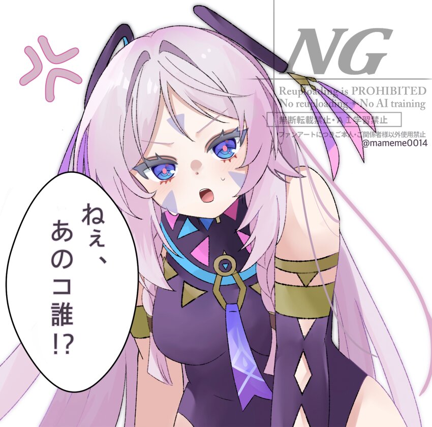 1girl absurdres bare_shoulders blue_eyes breasts citlali_(genshin_impact) detached_sleeves dress facial_tattoo genshin_impact highres long_hair looking_at_viewer mameme0014 medium_breasts open_mouth pink_hair purple_dress solo speech_bubble tattoo watermark