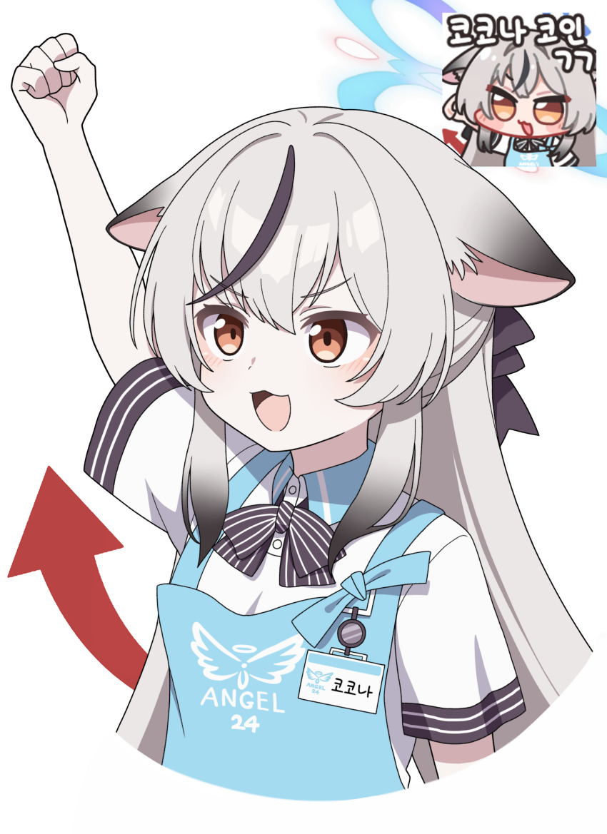 1girl absurdres angel&#039;s_24_uniform_(blue_archive) animal_ears apron black_hair blue_apron blue_archive blue_halo bow bowtie brown_eyes grey_hair halo highres kokona_(blue_archive) long_hair multicolored_hair polo_shirt short_sleeves store_clerk streaked_hair striped_bow striped_bowtie striped_clothes tiger_ears tiger_girl vector_(dmlddmld00) very_long_hair