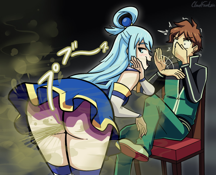 1boy 1girl aqua_(konosuba) artist_name ass bare_shoulders bent_over blue_eyes blue_hair blush breasts brown_hair butt_crack cloudfountain cloudfountain_(artist) covering_nose crossed_legs detached_sleeves dress fart hair_ornament hair_rings hetero huge_ass jacket kono_subarashii_sekai_ni_shukufuku_wo! laughing long_hair looking_back meme miniskirt naughty_face open_mouth pants satou_kazuma sitting skirt smile smirk smug spanking teasing thighhighs thighs track_jacket track_suit trembling upskirt