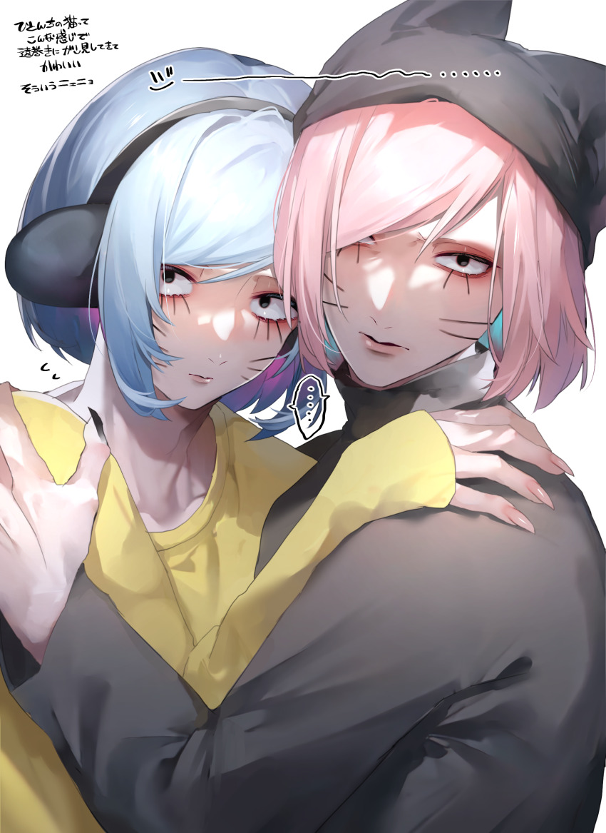 ... 2boys absurdres alltime_natsu animal_ears animal_hat black_eyes blue_hair cat_hat commentary_request facial_mark fake_animal_ears fingernails hair_over_one_eye hat highres hug looking_at_viewer male_focus multiple_boys mutual_hug nyen_(randal&#039;s_friends) nyon_(randal&#039;s_friends) pink_hair randal&#039;s_friends sharp_fingernails short_hair simple_background spoken_ellipsis translation_request turtleneck upper_body whisker_markings white_background