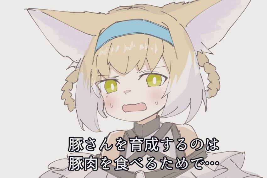 1girl animal_ears arknights bare_shoulders blonde_hair blue_hairband blush braid braided_hair_rings chest_belt commentary_request fox_ears fox_girl glaring green_eyes hair_rings hairband highres looking_at_viewer nini_(ninirakugaki) open_mouth shirt short_hair simple_background sleeveless sleeveless_shirt solo subtitled suzuran_(arknights) sweat translated upper_body white_background white_shirt