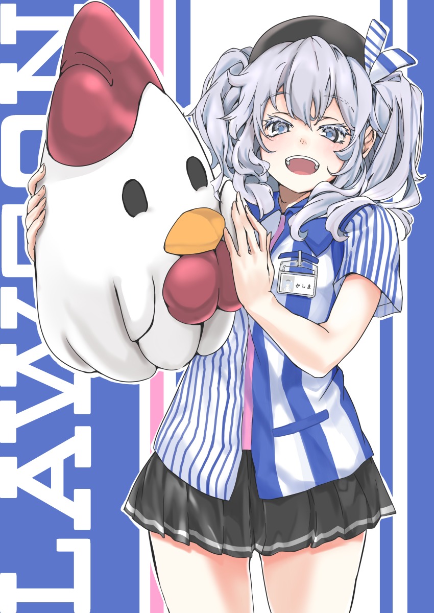 1girl absurdres beret black_skirt blue_eyes blue_hair colored_eyelashes commentary_request employee_uniform eyelashes female_focus hat highres holding kamo_(yokaze) kantai_collection kashima_(kancolle) kashima_(lawson)_(kancolle) lawson long_hair looking_at_viewer name_tag open_mouth pleated_skirt shirt short_sleeves skirt smile solo striped_clothes striped_shirt stuffed_animal stuffed_chicken stuffed_toy teeth thigh_gap twintails twitter_username vertical-striped_clothes vertical-striped_shirt wavy_hair