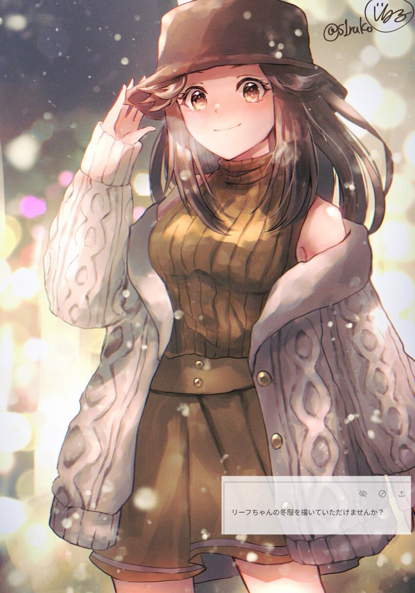 1girl absurdres breasts brown_eyes brown_hair brown_hat brown_sweater_vest buttons cable_knit cardigan closed_mouth commentary_request cowboy_shot eyelashes grey_cardigan hair_flaps hand_up hat highres leaf_(pokemon) long_hair long_sleeves night nintendo off_shoulder outdoors pokemon pokemon_frlg shiruko_(s1ruko) sidelocks signature skirt smile solo sweater_vest translation_request
