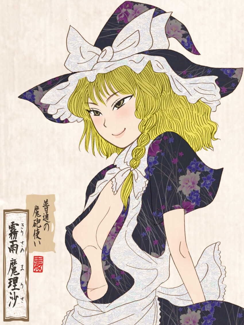 1girl apron areola_slip black_hat black_shirt black_skirt blonde_hair blush bow braid breasts character_name cleavage cloritin fine_art_parody hat hat_bow highres kirisame_marisa nihonga parody shirt single_braid skirt smile touhou ukiyo-e white_apron white_bow witch_hat yellow_eyes