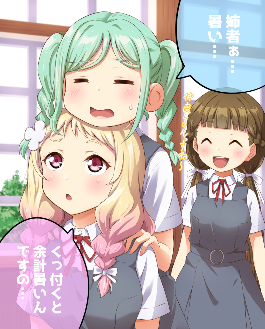 3girls blonde_hair blush braid brown_hair closed_eyes commentary_request gradient_hair green_hair highres long_hair love_live! love_live!_superstar!! low_twintails multicolored_hair multiple_girls onitsuka_natsumi onitsuka_tomari pink_hair qy73 red_eyes sakurakoji_kinako school_uniform siblings sisters smile speech_bubble twin_braids twintails upper_body yuigaoka_school_uniform