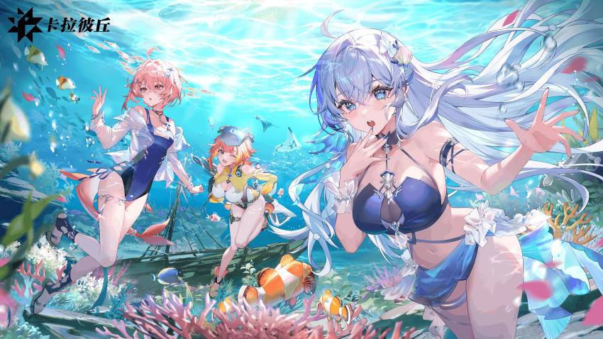 3girls ;d absurdres ahoge eika_(strinova) arm_strap bare_shoulders bikini black_choker blue_bikini blue_choker blue_eyes blue_one-piece_swimsuit breasts choker cleavage fish floating_hair freediving fuchsia_(strinova) hair_ornament halterneck heart heart-shaped_pupils highres jacket kanami_(strinova) kuuus large_breasts long_hair looking_at_viewer mask mask_on_head multicolored_hair multiple_girls navel off_shoulder official_art one-piece_swimsuit one_eye_closed open_clothes open_jacket open_mouth pink_hair red_eyes red_hair sandals sarong see-through_cleavage see-through_clothes short_hair smile stomach streaked_hair string_bikini strinova swimsuit symbol-shaped_pupils thighs underwater very_long_hair water white_hair white_jacket white_one-piece_swimsuit