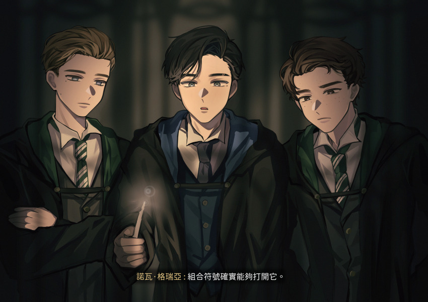 3boys black_coat black_hair black_robe blind blonde_hair brown_hair coat crossed_arms freckles green_necktie harry_potter_(series) highres hogwarts_legacy hogwarts_school_uniform holding hooded_robe male_focus multiple_boys necktie ominis_gaunt protagonist_(hogwarts_legacy) ravenclaw robe school_uniform sebastian_sallow short_hair slytherin striped_necktie wand wizarding_world yasei_akazome