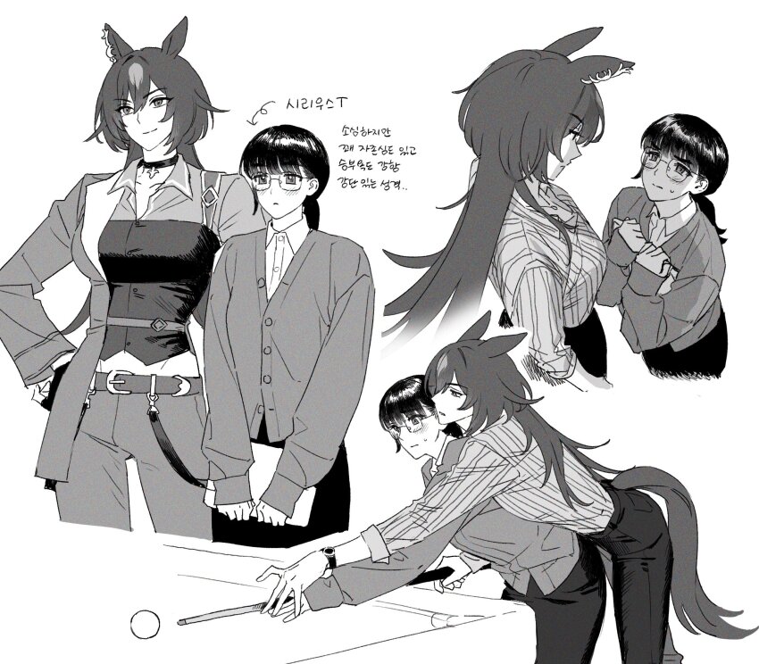 2girls 35684187031 animal_ears asymmetrical_clothes asymmetrical_jacket ball belt billiard_ball billiards blush cardigan closed_mouth collared_shirt cowboy_shot cue_stick dress_shirt eye_contact female_trainer_(umamusume) front-to-back glasses greyscale hands_on_own_hips height_difference highres holding_cue_stick horse_ears horse_girl horse_tail korean_text long_hair looking_at_another midriff_peek monochrome multiple_girls multiple_views pants pencil_skirt ponytail pool_table shirt sirius_symboli_(umamusume) skirt sleeves_past_wrists striped_clothes striped_shirt table tail trainer_(umamusume) translation_request umamusume vertical-striped_clothes vertical-striped_shirt watch wristwatch