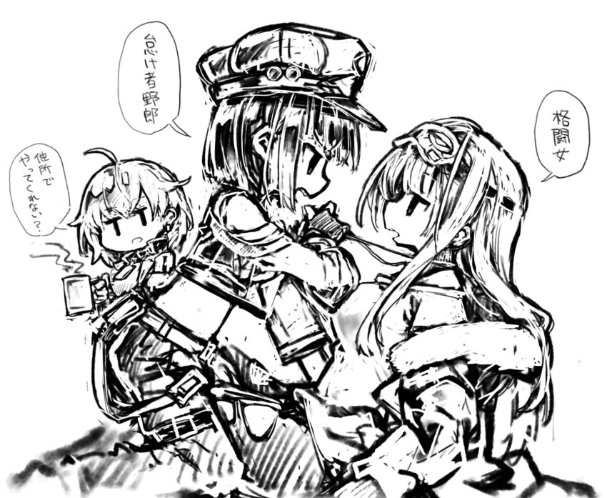 ahoge clothing_cutout coffee_mug crop_top cup fingerless_gloves frima_(nikke) fur_collar gloves goddess_of_victory:_nikke greyscale hair_ornament highres jacket kureudon long_hair mask mask_on_head milk_(nikke) monochrome mug pants shirt short_hair shoulder_cutout sleep_mask sugar_(nikke)