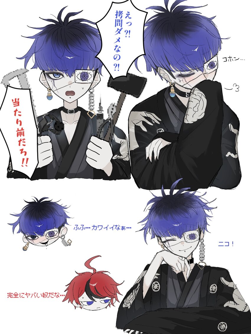 ahoge black_hair blue_eyes blue_hair blush bridge_piercing closed_eyes closed_mouth collar collarbone crossed_arms earrings eyepatch face_piercing hair_between_eyes hammer highres holding holding_hammer holding_saw japanese_text jewelry lip_piercing looking_at_viewer messy_hair multicolored_hair omokage_yugamu one_eye_covered open_mouth piercing red_hair sumino_takumi the_hundred_line_-last_defense_academy- translation_request