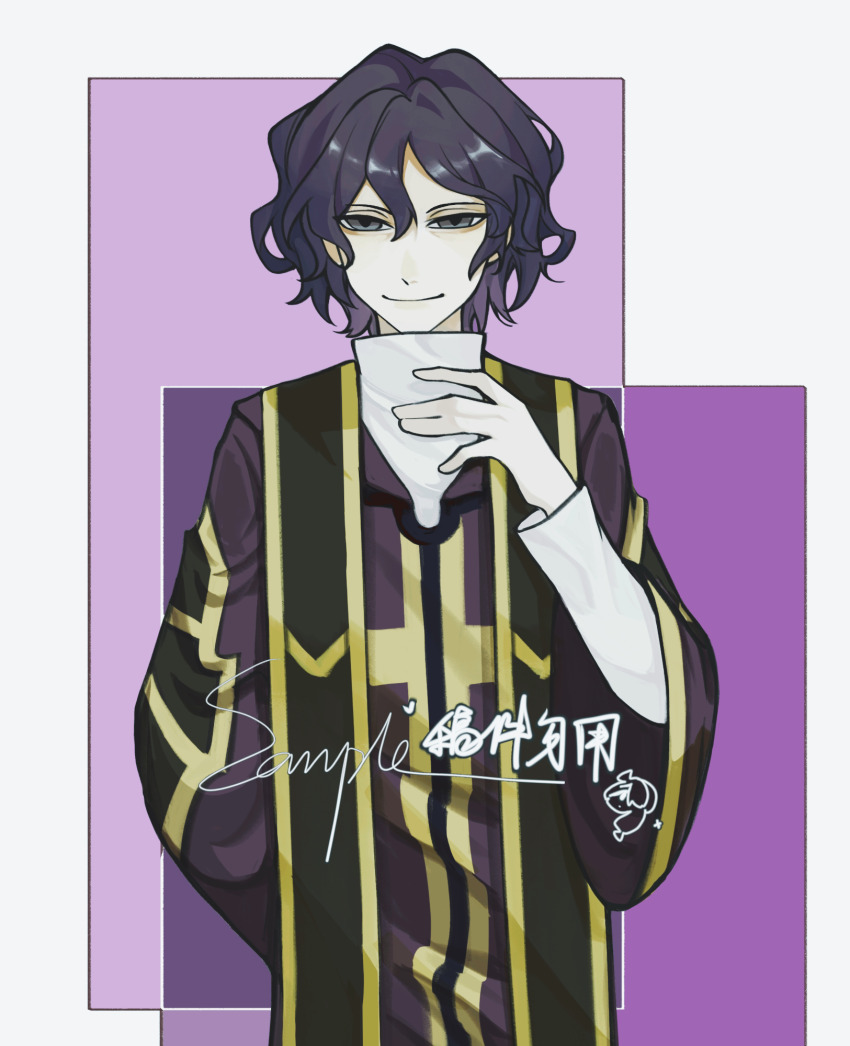 1boy abstract_background arm_behind_back black_eyes black_hair chinese_commentary closed_mouth coat commentary_request commission eeeeilot gold_trim hair_between_eyes hand_up highres hood hood_down hooded_coat long_sleeves looking_at_viewer male_focus purple_coat saibou_shinkyoku sample_watermark shirt short_hair smile solo stole upper_body utsugi_noriyuki watermark white_shirt wide_sleeves