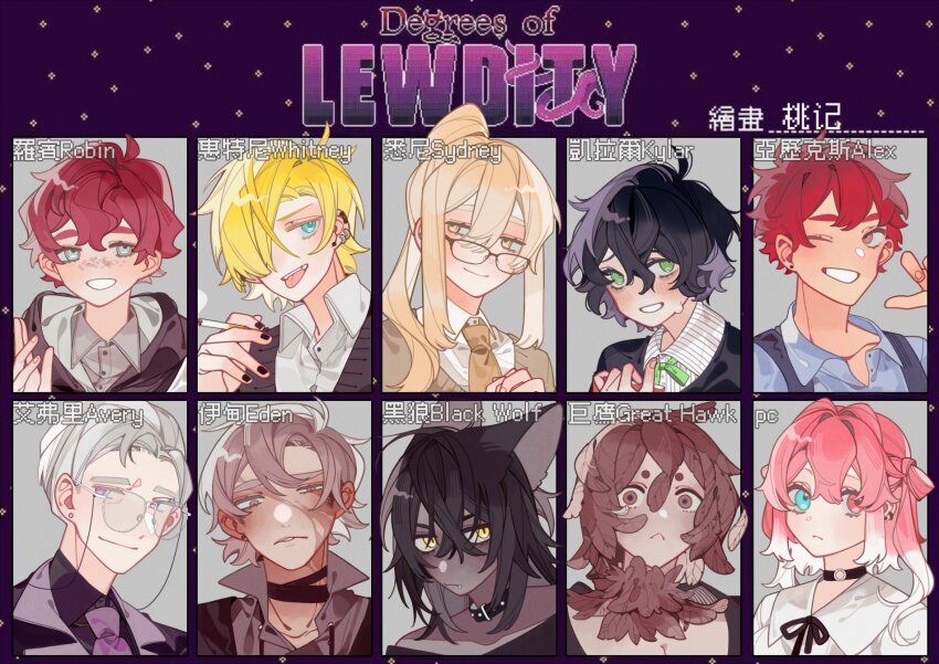1girl 6+boys :&lt; ;d alex_(degrees_of_lewdity) alex_(male)_(degrees_of_lewdity) animal_collar animal_ears artist_name avery_(degrees_of_lewdity) avery_(male)_(degrees_of_lewdity) black_choker black_collar black_hair black_jacket black_nails black_shirt black_sweater black_wolf_(degrees_of_lewdity) black_wolf_(male)_(degrees_of_lewdity) blonde_hair blue_eyes brown_eyes brown_feathers brown_hair brown_necktie brown_sweater character_name choker cigarette collar collared_shirt colored_skin copyright_name degrees_of_lewdity drawstring ear_piercing earrings eden_(degrees_of_lewdity) eden_(male)_(degrees_of_lewdity) eyewear_strap fangs feathers freckles glasses great_hawk_(degrees_of_lewdity) great_hawk_(male)_(degrees_of_lewdity) green_eyes green_ribbon grey_shirt grey_skin grin hair_between_eyes heterochromia high_ponytail highres holding holding_cigarette jacket jewelry kylar_(degrees_of_lewdity) kylar_(male)_(degrees_of_lewdity) long_hair looking_at_viewer medium_hair messy_hair monster_boy multicolored_hair multiple_boys multiple_piercings nail_polish neck_ribbon necktie o-ring o-ring_choker one_eye_closed open_mouth own_hands_together parted_lips piercing pink_eyes pink_hair player_character_(degrees_of_lewdity) player_character_(female)_(degrees_of_lewdity) ponytail purple_eyes purple_necktie red_eyes red_hair ribbon ringed_eyes robin_(degrees_of_lewdity) robin_(male)_(degrees_of_lewdity) sailor_collar shirt short_hair smile stud_earrings sweat sweater sydney_(degrees_of_lewdity) sydney_(male)_(degrees_of_lewdity) tao_ji_(arky_3) thick_eyebrows tongue tongue_out two-tone_hair upper_body white_hair white_shirt whitney_(degrees_of_lewdity) whitney_(male)_(degrees_of_lewdity) wing_collar wolf_boy wolf_ears wrinkled_skin yellow_eyes