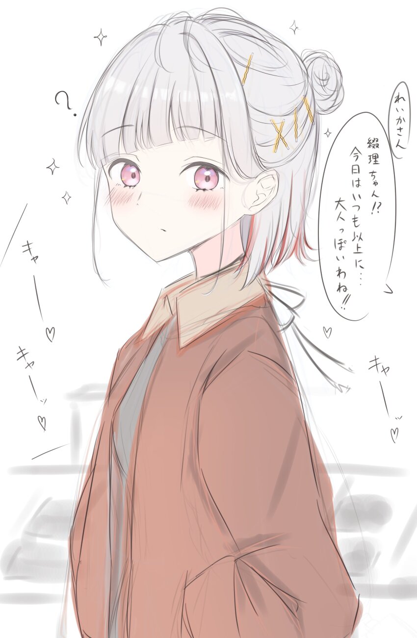 1girl ? absurdres blush breasts brown_jacket closed_mouth collared_jacket commentary diagonal_bangs frown hair_bun hair_intakes hair_ornament hairclip half_updo highres iroha_(nami3) jacket link!_like!_love_live! long_sleeves love_live! medium_breasts multicolored_hair official_alternate_costume official_alternate_hairstyle pink_eyes red_hair short_hair single_hair_bun solo sparkle speech_bubble streaked_hair translation_request virtual_youtuber white_hair x_hair_ornament yugiri_tsuzuri yugiri_tsuzuri_(compass_casual)