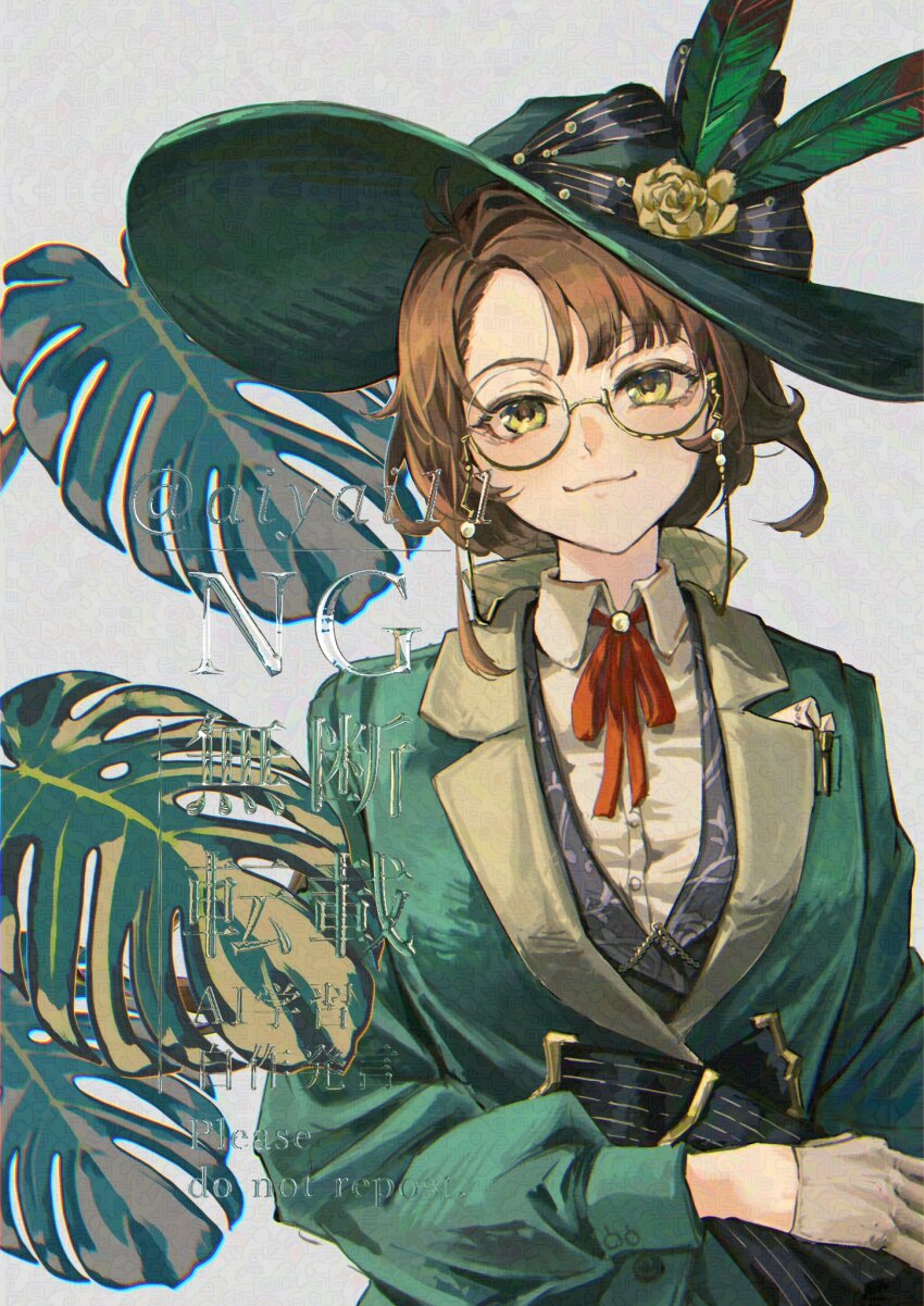 1girl :3 aiyai11 bow brown_hair collared_shirt eyewear_strap feathers flower glasses gloves green_eyes green_feathers green_hat green_jacket hair_bow hat hat_feather hat_flower highres jacket kakania_(reverse:1999) long_hair looking_at_viewer monstera_deliciosa neck_ribbon picture_hat red_ribbon reverse:1999 ribbon round_eyewear semi-rimless_eyewear shirt solo straight-on under-rim_eyewear upper_body watermark white_background white_gloves white_shirt yellow_bow yellow_flower
