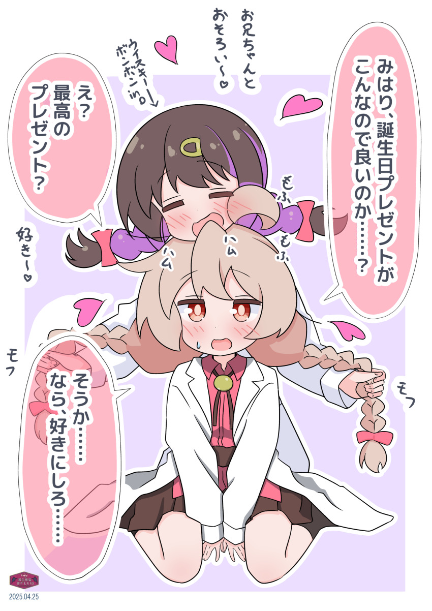 2girls :d =_= ahoge alternate_hairstyle azumo_momo between_legs black_skirt blush bolo_tie border braid brown_eyes commentary_request cosplay dated drunk hair_ornament hairclip hand_between_legs heart highres holding_another&#039;s_hair lab_coat long_hair long_sleeves matching_hairstyle matching_outfits multicolored_hair multiple_girls onii-chan_wa_oshimai! open_mouth outline outside_border oyama_mahiro oyama_mihari oyama_mihari_(cosplay) purple_background red_shirt shirt siblings simple_background sisters sitting skirt smile speech_bubble sweatdrop translated twin_braids two-tone_hair wariza white_border white_outline