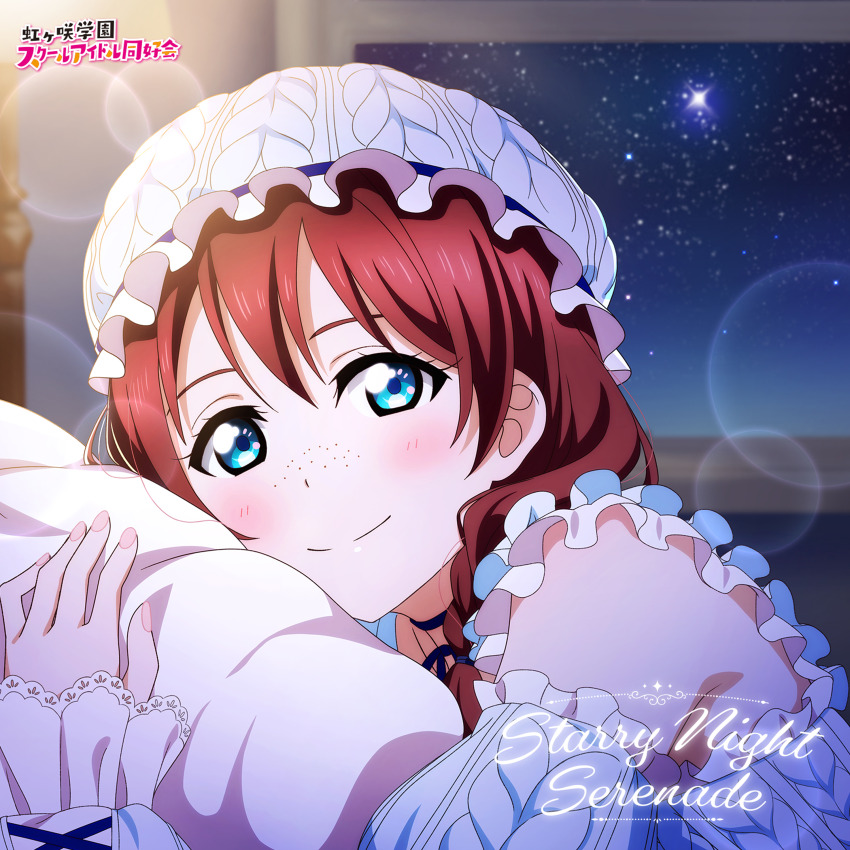 1girl absurdres album_cover armpit_crease blue_eyes blurry blush bokeh braid brown_hair closed_mouth cover depth_of_field detached_sleeves emma_verde freckles hat highres hugging_object long_hair long_sleeves love_live! love_live!_nijigasaki_high_school_idol_club low_twin_braids mob_cap night night_sky official_alternate_costume official_art second-party_source sky sleeves_past_wrists smile solo song_name split_mouth starry_night_serenade_(love_live!) twin_braids upper_body white_hat