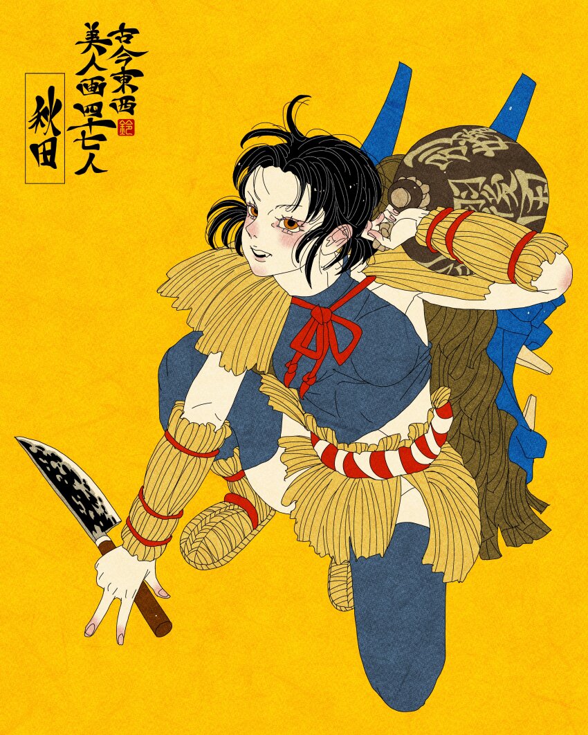 1girl absurdres akita_prefecture arm_support artist_logo black_hair brown_hair commentary english_commentary full_body highres holding holding_knife japanese_clothes kneeling knife logo open_mouth original sei5osuzuki solo teeth upper_teeth_only yellow_background
