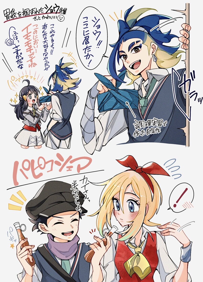 ! 2boys 2girls adaman_(pokemon) ahoge akari_(pokemon) alternate_costume aqua_necktie black_hat blonde_hair blue_hair blue_vest brown_eyes closed_eyes cocoa_s3 collared_shirt commentary_request contemporary cosplay grey_jacket hat highres irida_(pokemon) jacket long_hair looking_at_another multicolored_hair multiple_boys multiple_girls necktie newsboy_cap nintendo open_clothes open_jacket open_mouth pokemon pokemon_legends:_arceus pokemon_masters_ex purple_scarf red_vest rei_(academy)_(pokemon) rei_(pokemon) rei_(pokemon)_(cosplay) rosa_(academy)_(pokemon) rosa_(pokemon) rosa_(pokemon)_(cosplay) scarf school_uniform shirt short_hair smile sweat translation_request two-tone_hair vest white_shirt