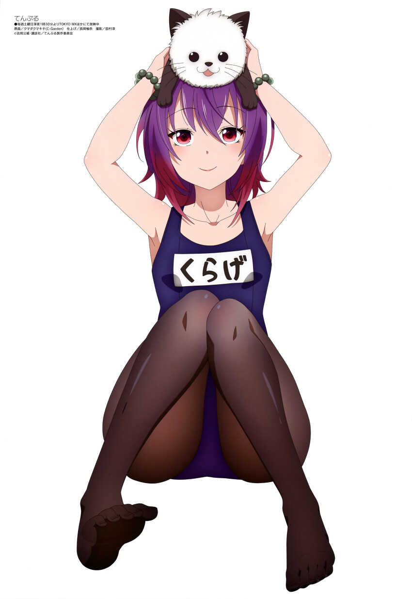 1girl absurdres animal aoba_kurage arms_up beads breasts cat gradient_hair highres knees_together_feet_apart magazine_scan megami_magazine multicolored_hair nyagosuke official_art pantyhose pantyhose_under_swimsuit purple_hair red_hair scan school_swimsuit simple_background small_breasts swimsuit temple_(series) thighs white_background