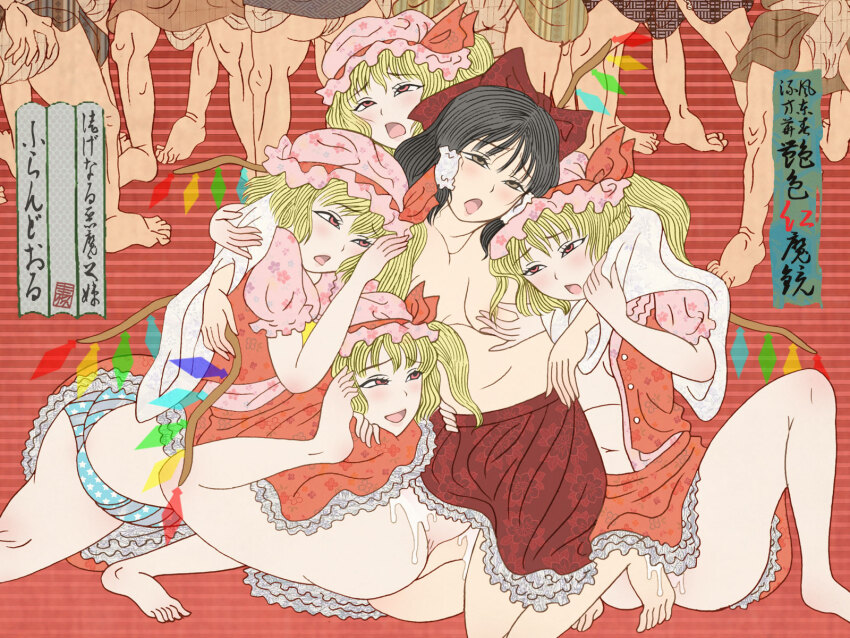 2girls 6+boys ass barefoot black_hair blonde_hair blush bow breasts character_name clone cloritin commentary_request detached_sleeves fine_art_parody flandre_scarlet four_of_a_kind_(touhou) frills hair_bow hair_tubes hakurei_reimu hat hat_bow highres multicolored_wings multiple_boys multiple_girls multiple_persona navel nihonga nipple_stimulation nontraditional_miko open_clothes open_mouth panties pantyshot parody pink_hat pink_shirt pussy_juice red_bow red_eyes red_skirt red_vest shirt shunga skirt striped_clothes striped_panties touhou translation_request ukiyo-e underwear vest wide_sleeves wings yuri