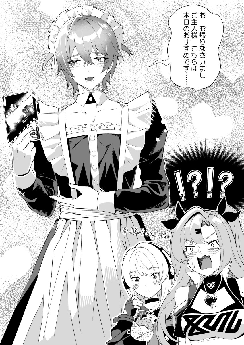 !? 1boy 2boys :t absurdres alternate_costume anby_demara apron awestruck blush braid burger crossdressing crossdressing_(mtf) crossed_bangs detached_collar dress enmaided fang fingerless_gloves food gloves greyscale hair_between_eyes headphones heart heart_background highres jewelry light_smile long_hair long_sleeves looking_at_another looking_at_object looking_to_the_side maid maid_apron maid_headdress male_maid medium_hair mikiseriavoid mole mole_under_eye monochrome motion_lines multiple_boys nicole_demara open_mouth pendant raised_eyebrows short_hair side_braid single_braid single_hair_intake skin_fang sparkle standing translation_request v-shaped_eyebrows wide-eyed wise_(zenless_zone_zero) zenless_zone_zero