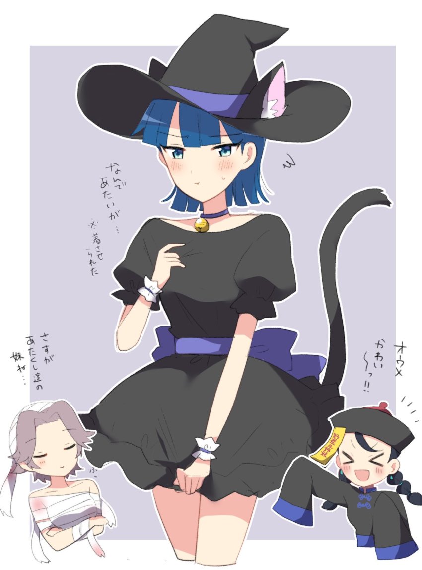 &gt;_&lt; 3girls :d :t alternate_costume animal_ears black_dress blue_eyes blue_hair blush border charm_(pokemon) closed_eyes closed_mouth clover_(pokemon) coin_(pokemon) collarbone commentary_request dress grey_background halloween halloween_costume hat highres long_sleeves multiple_girls nintendo ohn_pkmn open_mouth outline pokemon pokemon_legends:_arceus pout sleeves_past_fingers sleeves_past_wrists smile sweatdrop tail translation_request white_border witch_hat wrist_cuffs