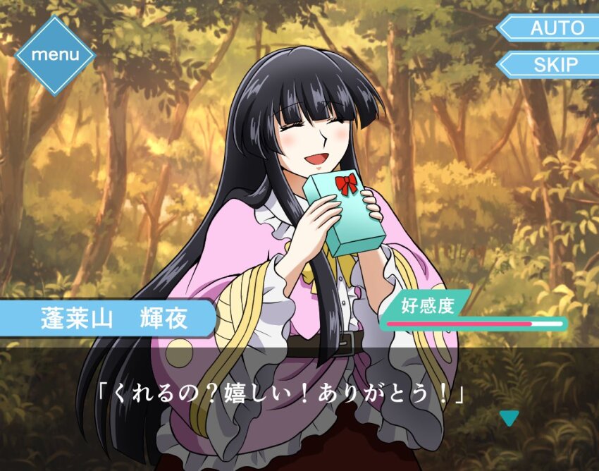1girl belt black_hair blush bow bowtie closed_mouth collared_shirt commentary_request dialogue_box facing_viewer fake_screenshot forest frilled_shirt_collar frilled_sleeves frills gift holding holding_gift houraisan_kaguya long_hair long_sleeves multi-source_commentary nature open_mouth outdoors pink_shirt pink_skirt red_skirt shirt skirt smile sniper16783072 solo touhou translation_request very_long_hair visual_novel wide_sleeves yellow_bow yellow_bowtie