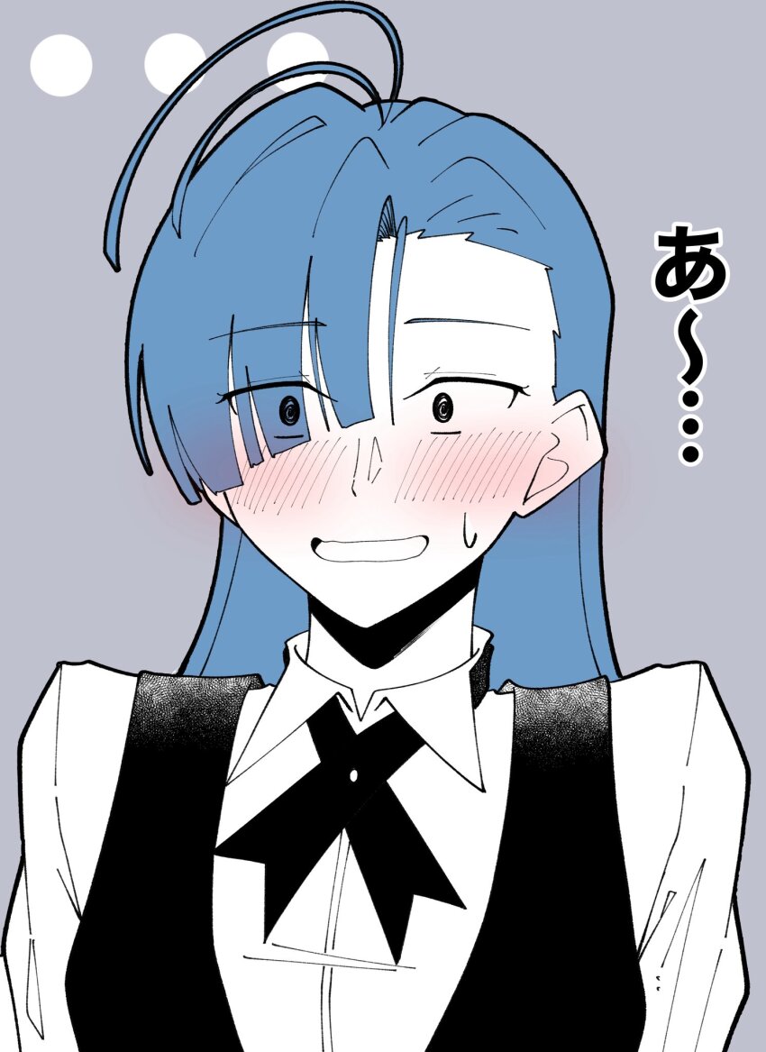 1girl ado_(utaite) ahoge black_ribbon black_vest blue_hair blush collared_shirt commentary_request eyes_visible_through_hair grey_background highres long_hair merry_(ado) neck_ribbon nori_(norinori_yrl) readymade_(ado) ribbon shirt simple_background solo sweatdrop vest white_shirt