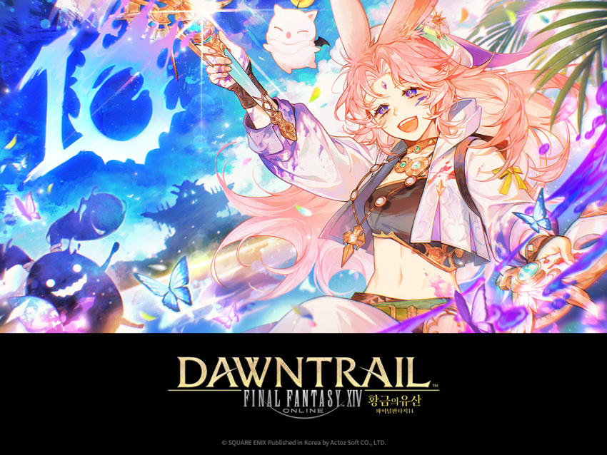 1girl animal_ears artist_request bracelet bug butterfly commentary_request company_name copyright_name copyright_notice countdown_illustration final_fantasy final_fantasy_xiv hat holding holding_paint_palette holding_paintbrush holding_paint_palette horizon insect jacket jewelry korean_commentary long_hair looking_ahead moogle navel necklace open_mouth paint paint_on_body paint_on_clothes paint_palette paint_splatter paint_splatter_on_face paintbrush paint_palette pictomancer_(final_fantasy) pink_hair purple_eyes rabbit_ears rabbit_girl second-party_source smile spriggan_(final_fantasy) teeth upper_body upper_teeth_only viera warrior_of_light_(ff14)