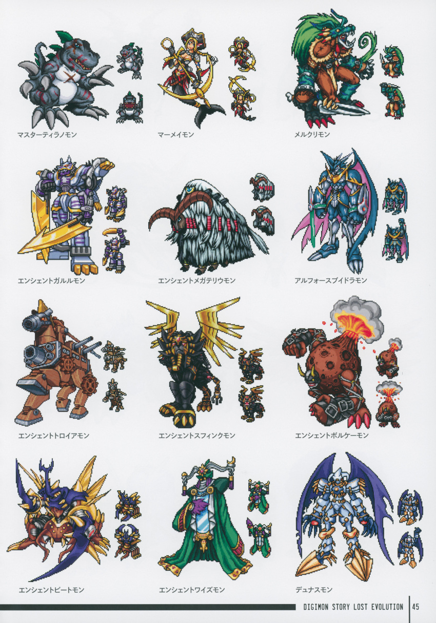 absurdres ancientbeatmon ancientgarurumon ancientmegatheriumon ancientsphinxmon ancienttroiamon ancientvolcamon ancientwisemon bug digimon digimon_(creature) dragon dual_wielding dynasmon highres holding horns mastertyranomon mercurymon mermaimon mirror official_art pixel_art ulforcev-dramon wings