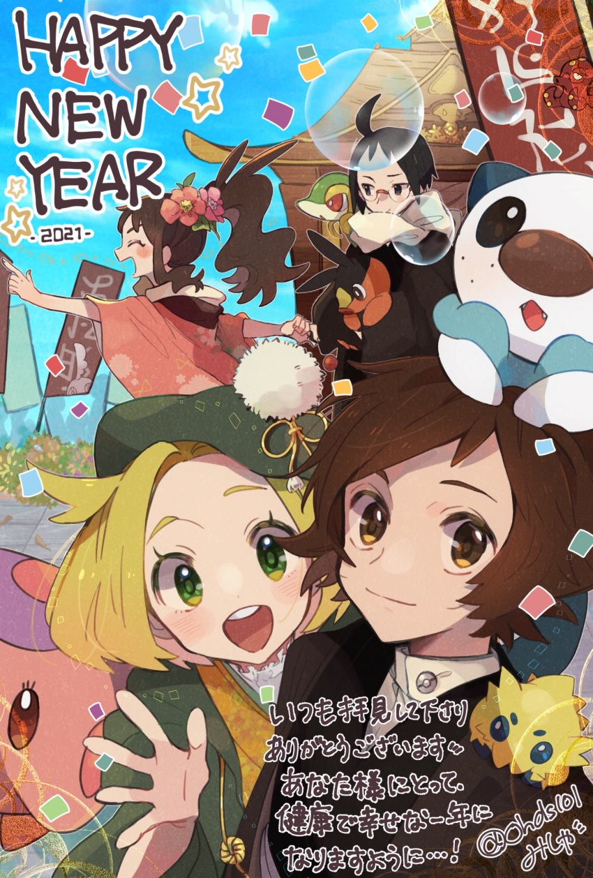 2boys 2girls :d ahoge bianca_(pokemon) black_hair blonde_hair blush brown_hair bubble cheren_(pokemon) commentary_request confetti day eyelashes gen_5_pokemon green_eyes green_headwear happy_new_year hat highres hilbert_(pokemon) hilda_(pokemon) joltik misha_(ohds101) multiple_boys multiple_girls munna new_year nintendo on_head on_shoulder open_mouth oshawott outdoors pokemon pokemon_(creature) pokemon_bw pokemon_on_head pokemon_on_shoulder sidelocks sky smile snivy spread_fingers star_(symbol) starter_pokemon_trio tam_o&#039;_shanter teeth tepig tongue translation_request