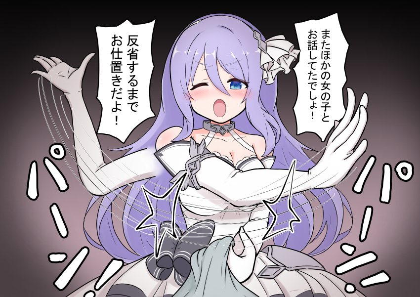 1girl absurdres domestic_violence femdom highres looking_at_viewer na_kamu princess_connect! shizuru_(princess_connect!) slapping translation_request