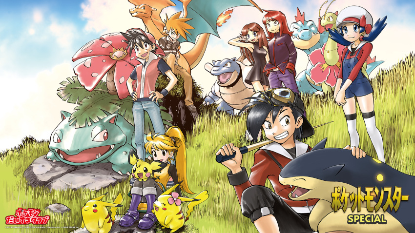 3girls 4boys antennae artist_request backwards_hat baseball_cap black_dress black_hair black_hat black_jacket blastoise blonde_hair blue_eyes blue_hair blue_oak blue_overalls blue_pants blue_sky bow bracelet brown_eyes brown_hair brown_pants charizard chuchu_(pokemon) closed_mouth cloud company_name copyright_name copyright_notice cosplay day denim dot_nose dress ethan_(pokemon) eyelashes fangs fat_pikachu fire flame-tipped_tail flower gen_1_pokemon gen_2_pokemon goggles goggles_on_headwear grass green_(pokemon) grin hand_in_own_hair hand_on_own_hip hands_in_pockets hat hat_bow highres jacket jeans jewelry kris_(pokemon) leaf long_hair lyra_(pokemon) lyra_(pokemon)_(cosplay) medium_hair meganium multiple_boys multiple_girls nintendo nostrils official_art open_mouth orange_hair outdoors overall_shorts overalls pants pibu_(pokemon) pichu pika_(pokemon) pikachu pink_flower pokemon pokemon_(creature) pokemon_adventures ponytail purple_pants purple_shoes red_(pokemon) red_bow red_eyes red_hair red_hat red_shirt red_vest rock second-party_source sharp_teeth shirt shoes short_hair short_sleeves silver_(pokemon) sky sleeveless sleeveless_dress smile spiked_hair standing tail teeth twintails typhlosion venusaur vest white_hat yellow_(pokemon) yellow_eyes yellow_vest