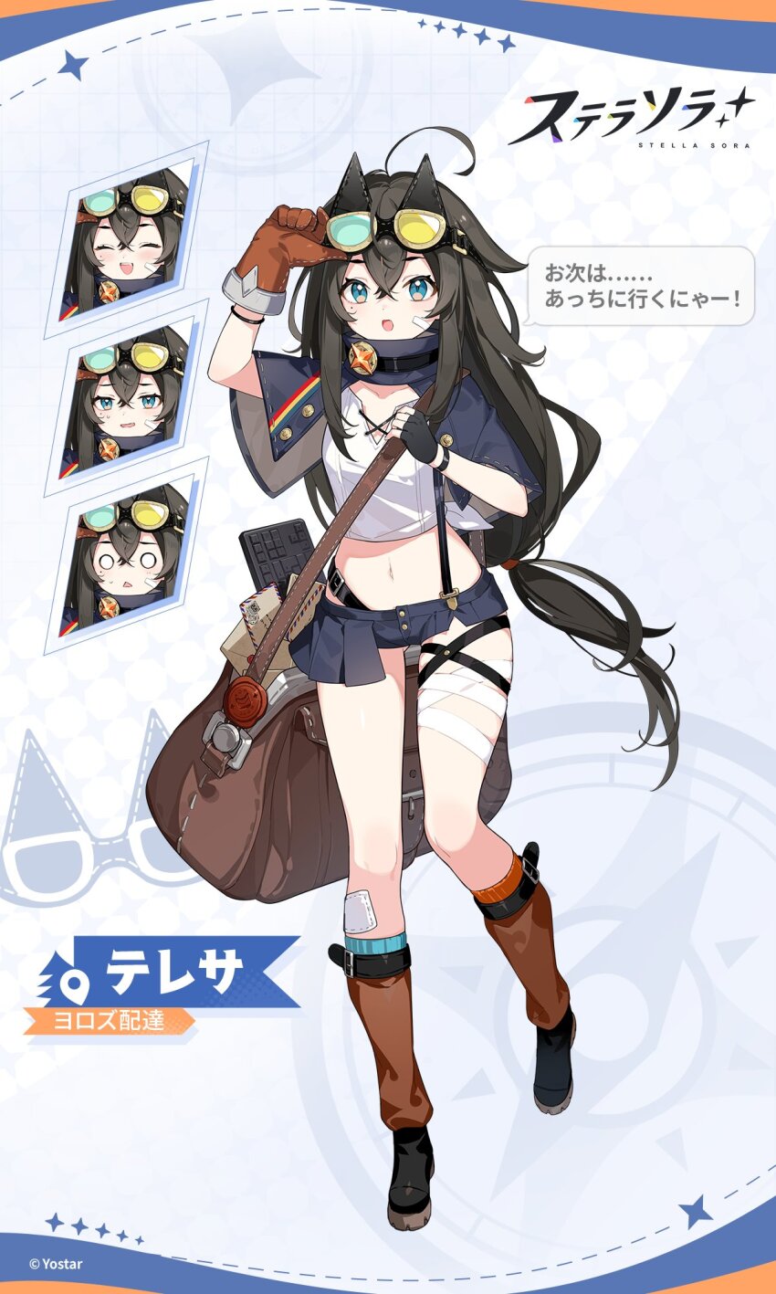 1girl ahoge aqua_eyes asymmetrical_gloves bag bandaged_leg bandages black_capelet black_gloves black_hair black_shoes black_shorts blue_socks brown_bag brown_gloves brown_socks capelet character_name collarbone commentary_request computer_keyboard crossed_bangs envelope fingerless_gloves full_body gauze gauze_on_leg gloves goggles goggles_on_head group_name hair_between_eyes half-skirt heterochromatic_eyewear highres long_hair long_sidelocks low-tied_long_hair messenger_bag micro_shorts midriff mismatched_gloves mismatched_socks multiple_expressions official_art orange_socks shirt shoes shorts shoulder_bag sidelocks single_fingerless_glove socks speech_bubble stella_sora teresa_(stella_sora) tied_shirt tinted_eyewear translation_request very_long_hair white_shirt