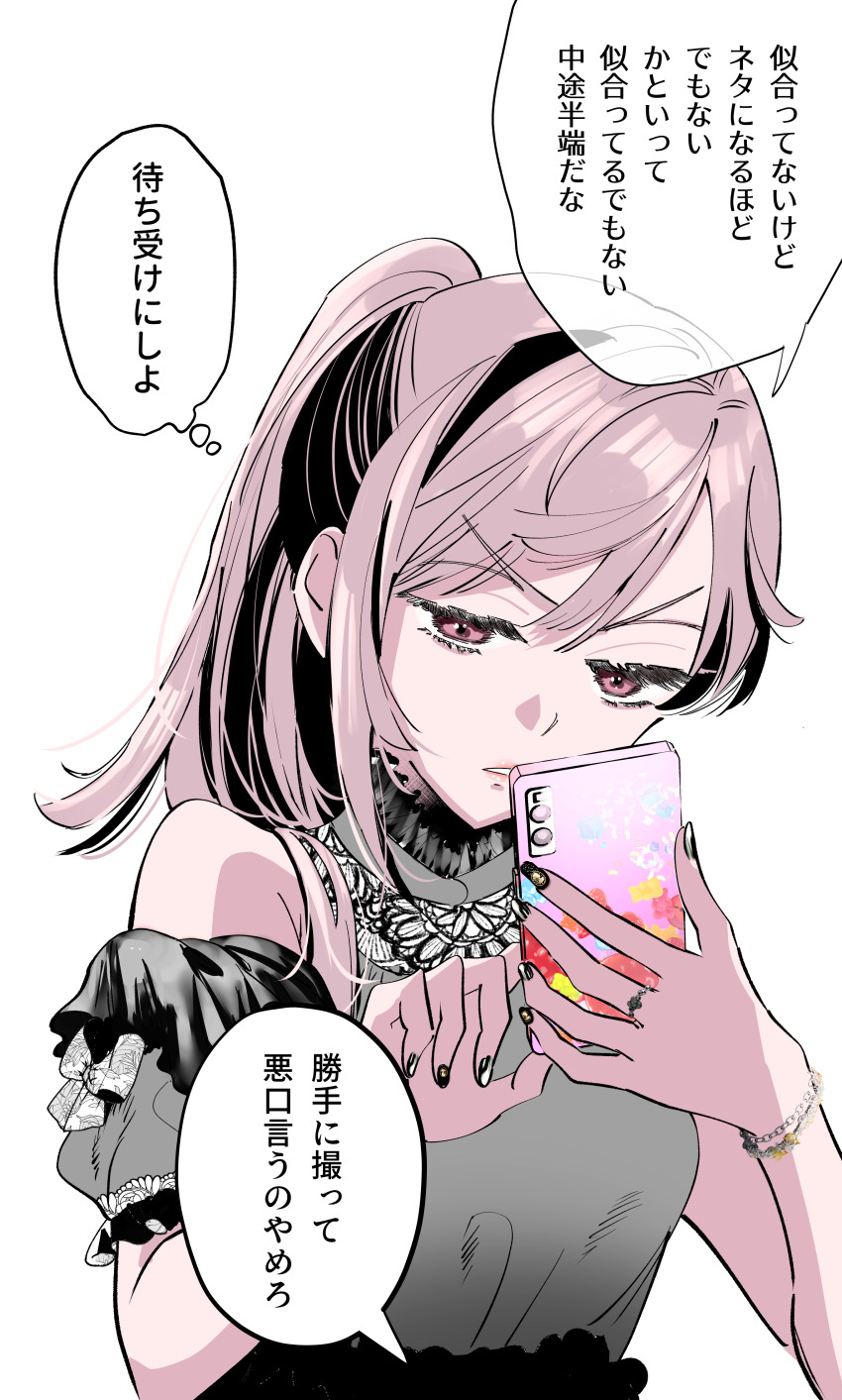 1girl absurdres bare_shoulders black_hair bracelet detached_sleeves dress_shirt grey_shirt highres holding holding_phone jewelry long_hair looking_at_phone multicolored_hair nail_polish naoki_yuu_(naonaobkb) open_mouth original parted_bangs phone pink_eyes pink_hair ponytail shirt simple_background sleeveless sleeveless_shirt solo speech_bubble streaked_hair teeth thought_bubble upper_body white_background