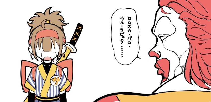 1boy 1girl black_arm_warmers blue_skirt brown_hair clown colored_skin employee_uniform gomashio_lettuce hairband highres imadake_dabuchi_tabemi katana mcdonald&#039;s pleated_skirt ponytail red_hair red_hairband red_ribbon ribbon ronald_mcdonald samurai_tamago_tabemi scabbard sheath skirt sword translation_request weapon white_skin