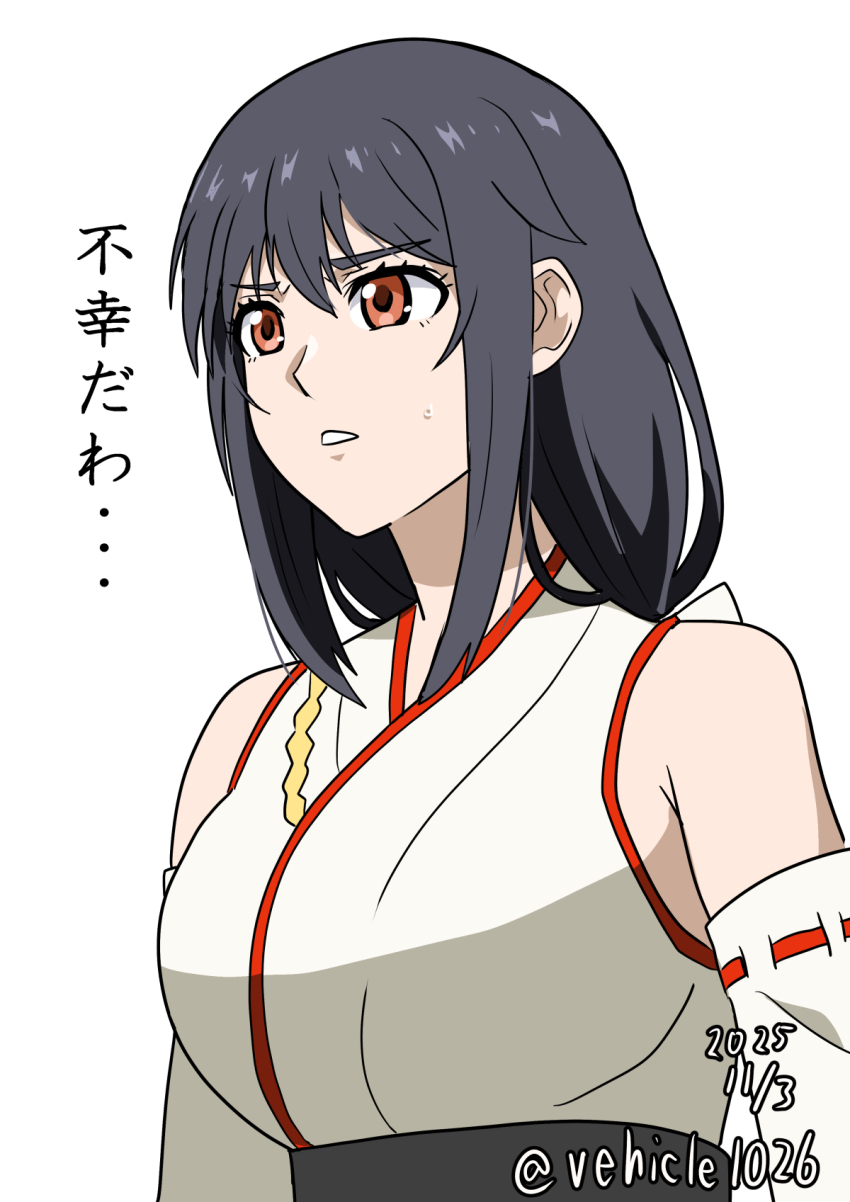 1girl black_hair breasts commentary_request dated detached_sleeves highres japanese_clothes kantai_collection large_breasts long_hair nontraditional_miko parted_bangs red_eyes shirt simple_background solo translation_request twitter_username vehicle1026 white_background white_shirt yamashiro_(kancolle)