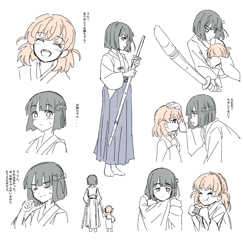 2girls ^_^ aged_down alt_text alternate_universe black_hair black_hakama blunt_bangs blunt_ends bob_cut cerise_bouquet closed_eyes closed_mouth commentary_request eating flower flower_knot food hair_flower hair_ornament hakama headpat highres hinoshita_kaho holding holding_food holding_hands holding_sword holding_weapon japanese_clothes kimono link!_like!_love_live! long_sleeves looking_at_another love_live! momose_ginko multiple_girls multiple_views nogreen onigiri parted_lips profile protecting shinai short_hair simple_background smile split_mouth standing sweatdrop sword tabi translation_request v-shaped_eyebrows virtual_youtuber weapon white_background white_flower white_kimono