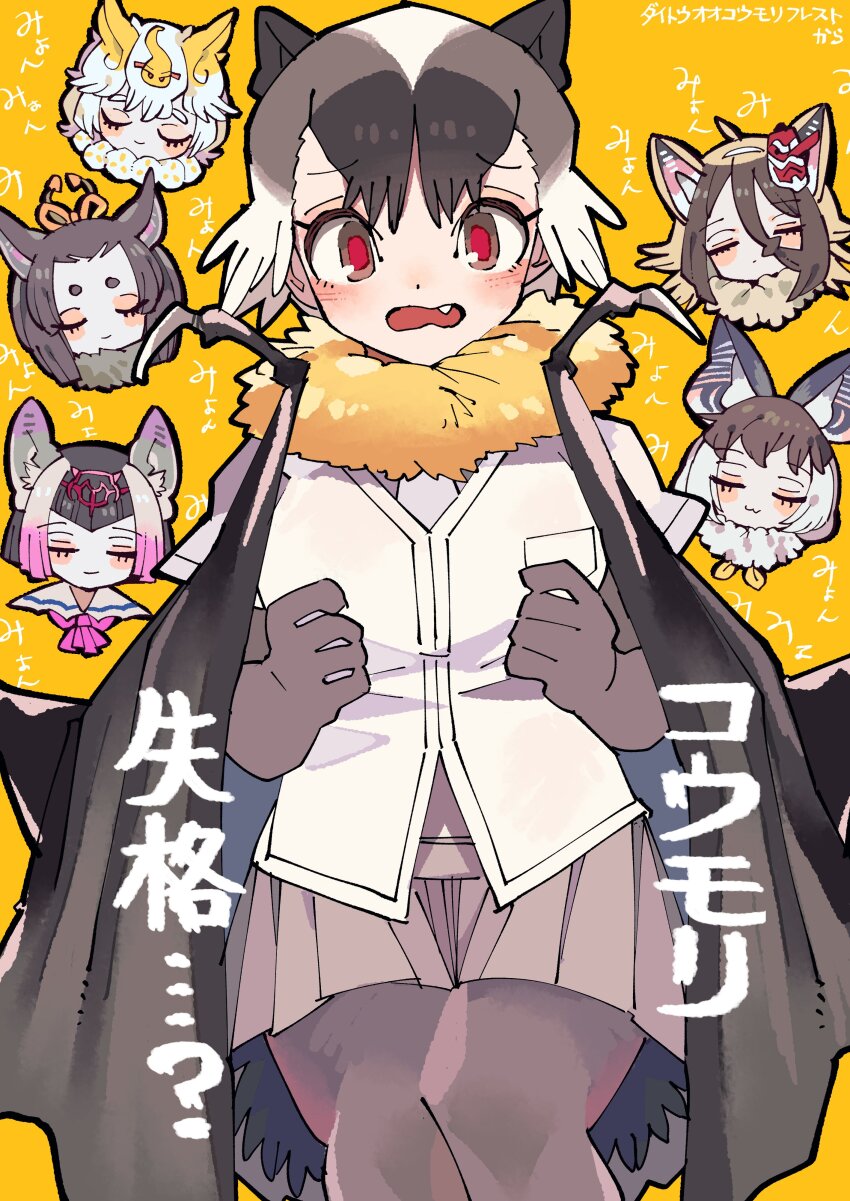 6+girls absurdres animal_ears bat_girl bat_wings black_hair brown_hair brown_long-eared_bat_(kemono_friends) common_vampire_bat_(kemono_friends) daito_fruit_bat_(kemono_friends) elbow_gloves extra_ears fang fraternal_myotis_(kemono_friends) gloves grey_hair hair_ornament highres hilgendorf&#039;s_tube-nose_bat_(kemono_friends) honduran_white_bat_(kemono_friends) kanmoku-san kemono_friends kemono_friends_3 looking_at_viewer multiple_girls necktie pantyhose purple_hair red_eyes scarf shirt short_hair simple_background skirt translation_request white_hair wings yellow_background