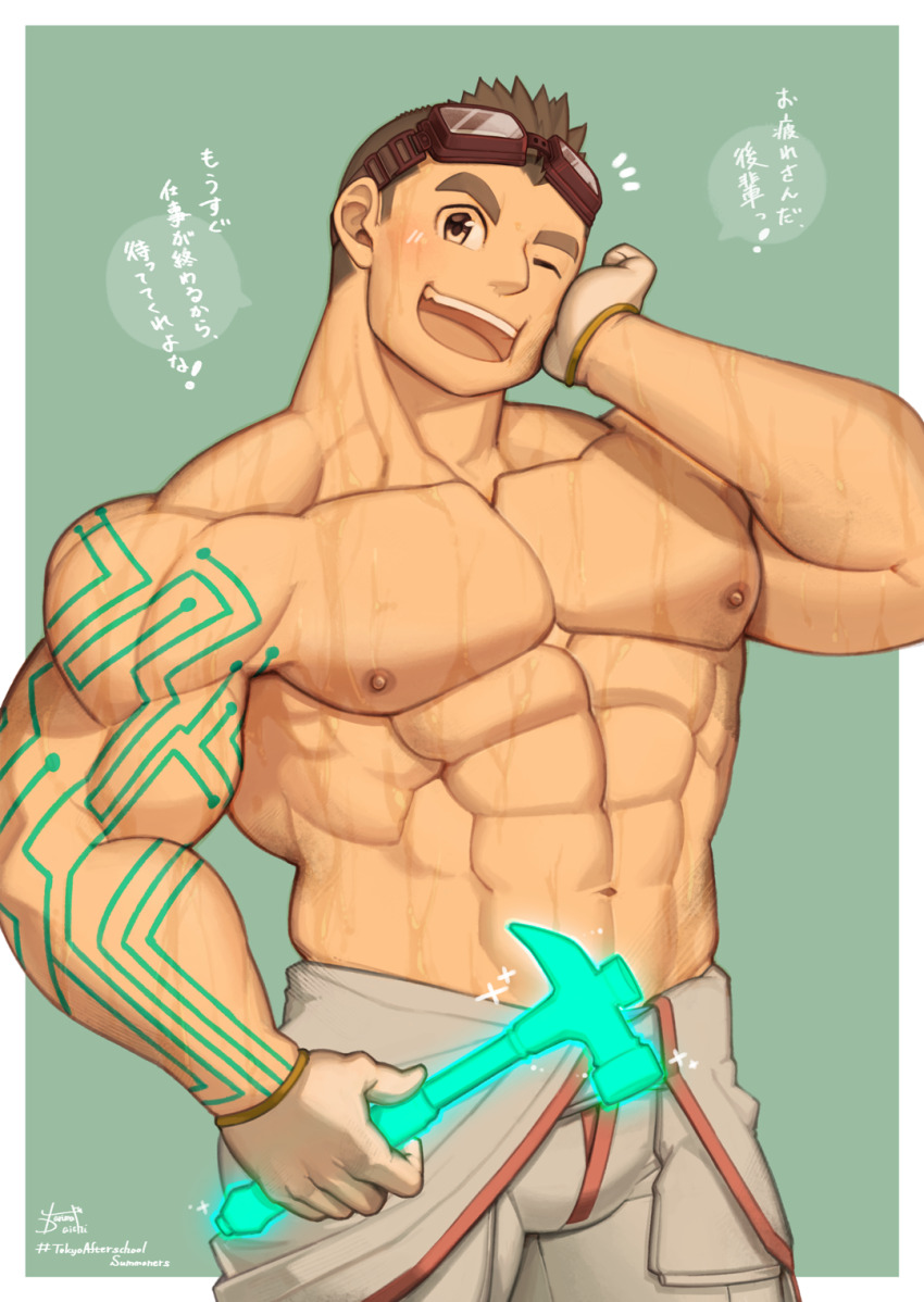 1boy abs arm_tattoo bara blue_background blush brown_eyes brown_hair gloves glowing glowing_weapon goggles goggles_on_head hammer hand_on_own_cheek hand_on_own_face harigiri305 highres holding holding_hammer jumpsuit jumpsuit_around_waist kajiya_kurogane large_pectorals looking_at_viewer male_focus muscular muscular_male nipples notice_lines one_eye_closed open_mouth pectorals short_hair sideburns simple_background smile solo sweat tattoo thick_eyebrows tokyo_houkago_summoners topless_male translation_request weapon white_gloves white_jumpsuit